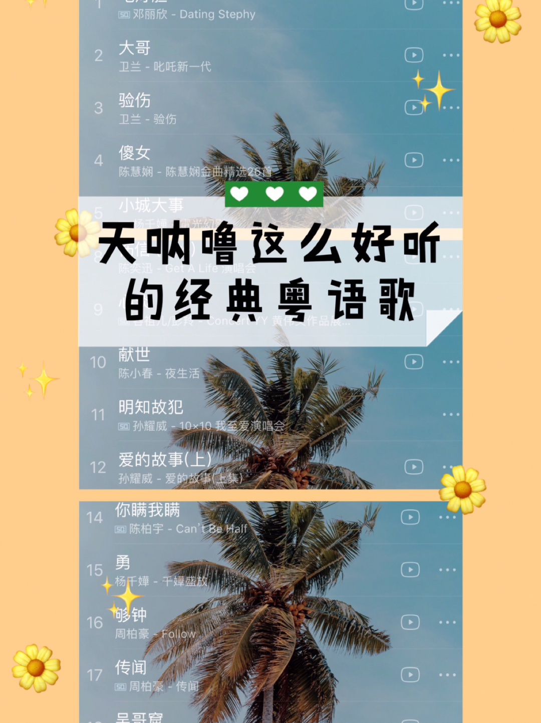 安静的看你的眼是什么歌_安静的看你的眼是什么歌_安静的看你的眼是什么歌