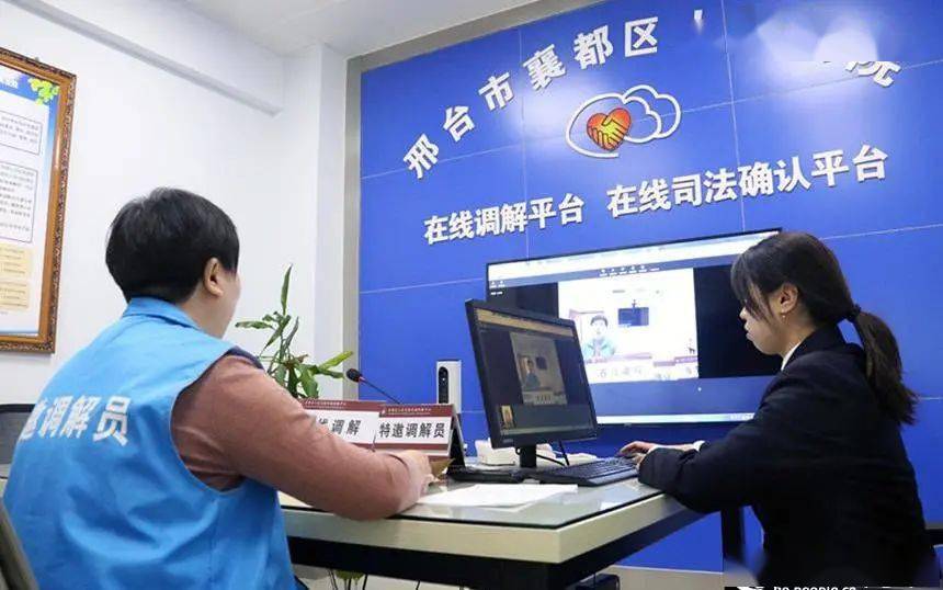 多元调解小程序：快速解决纠纷，轻松下载使用