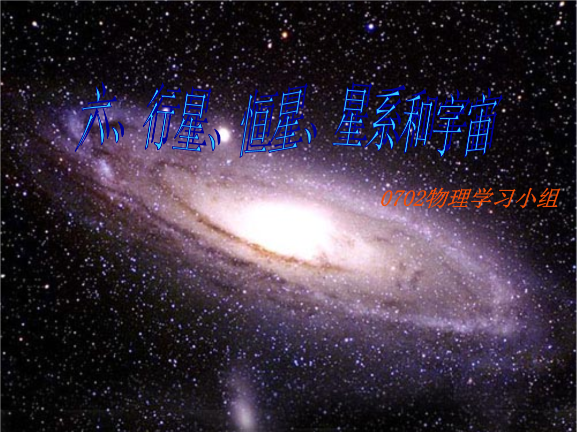 星域_域星网安_域星保时捷中心