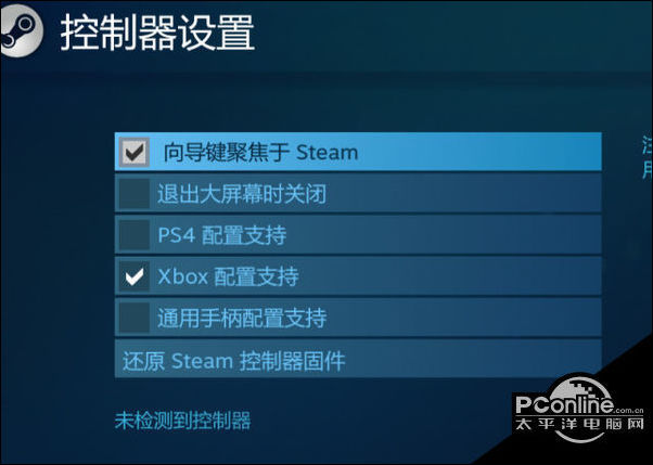 无主之地2怎么退出游戏_退出游戏攻略_退出地主界面