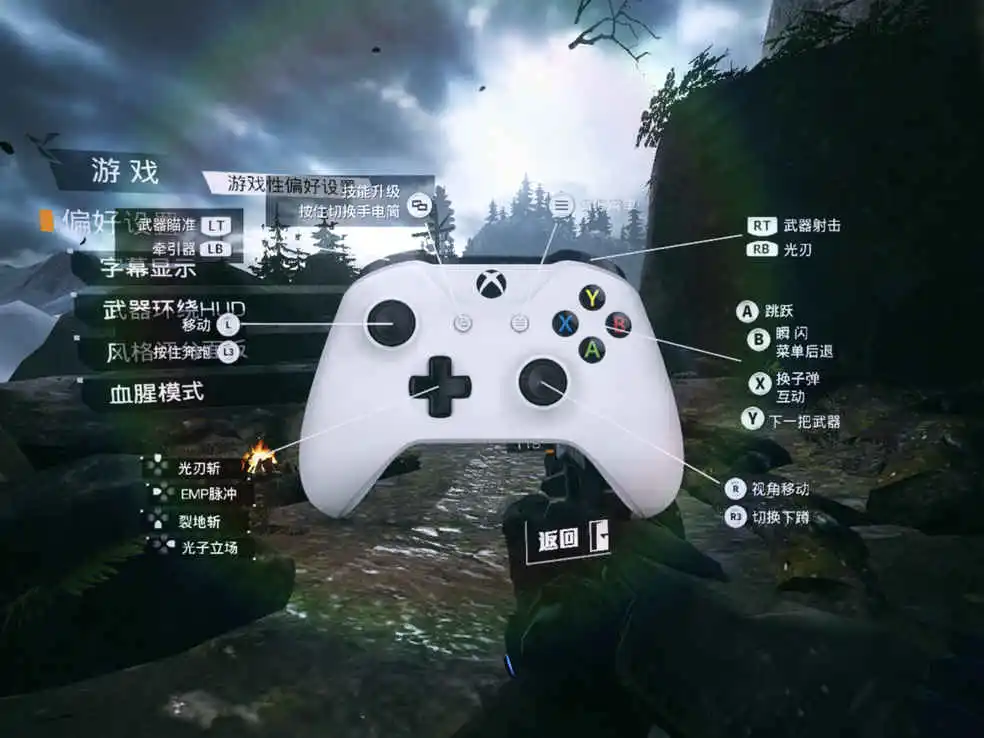 退出地主界面_无主之地2怎么退出游戏_退出游戏攻略