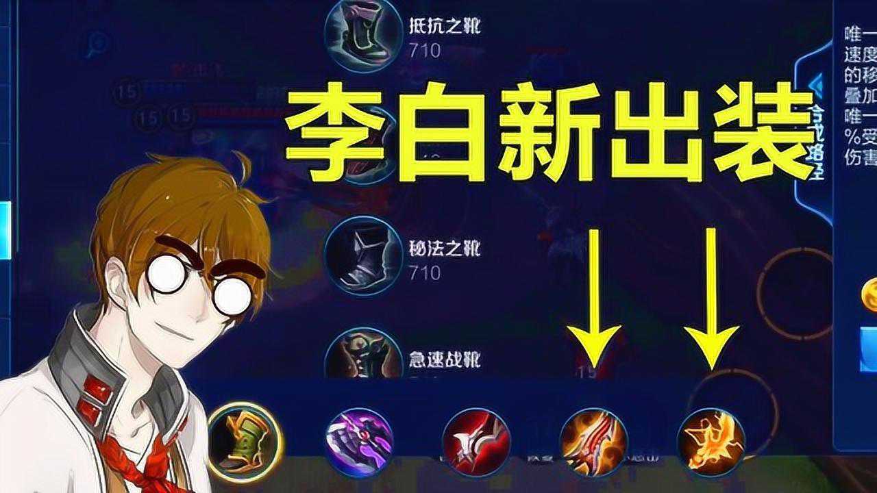 白队的神秘魅力，让人难以忽视