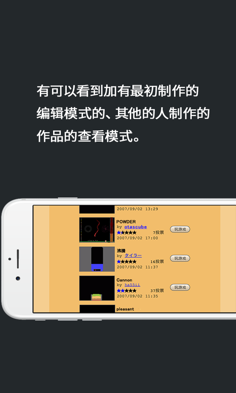 粉末游戏下载_粉末游戏下载_粉末游戏下载