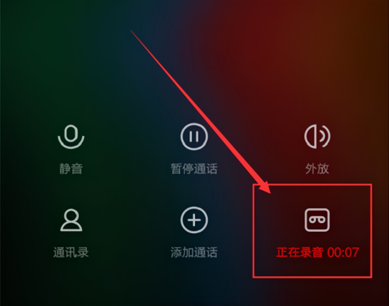 手机上两个勾对着是什么标志_手机勾这个符号怎么打出来_手机图标上打钩是什么意思