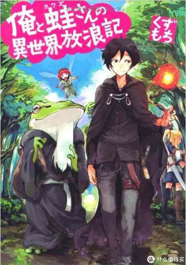 漫奇客漫画在线观看_奇客漫_奇客漫