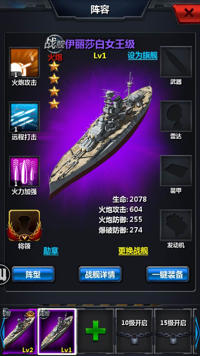 传奇神舰船地图攻略_传奇3神舰_传奇神舰一层怎么去