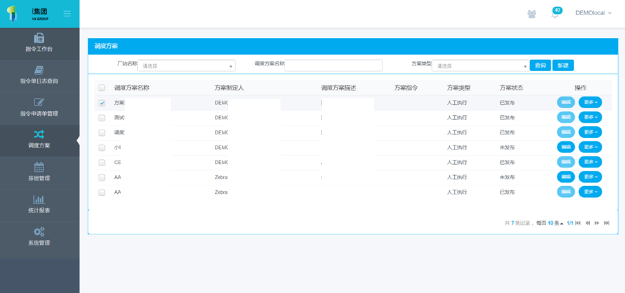 特救指令出招表_特救指令_指令救援
