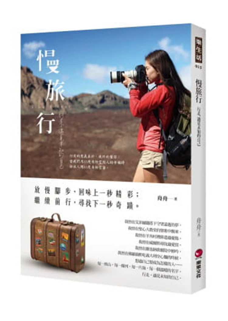行脚_行脚僧_行脚的功德意义