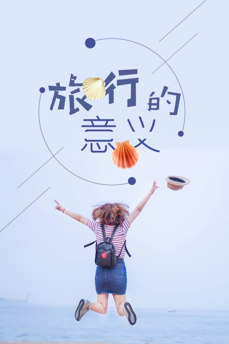 行脚_行脚的功德意义_行脚僧