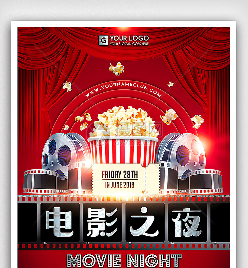 追剧神器，让你的电影之旅更畅快