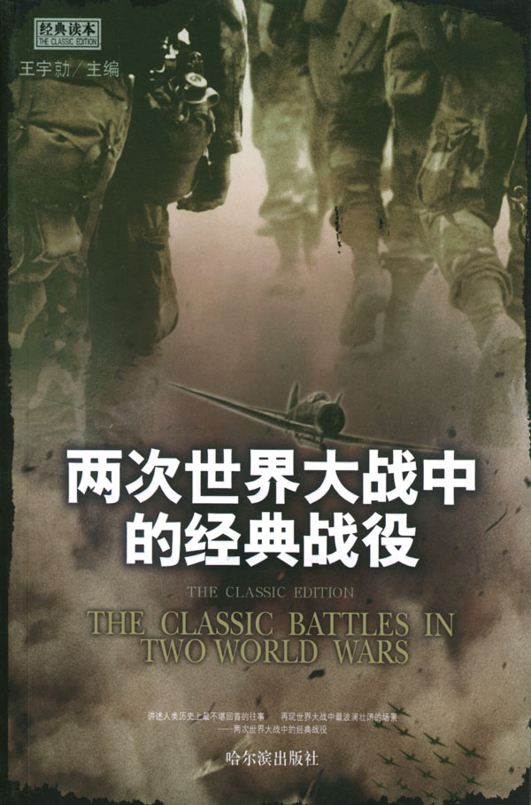 打击者1945女飞行员图片_打击者1945_打击者1945隐藏飞机怎么选