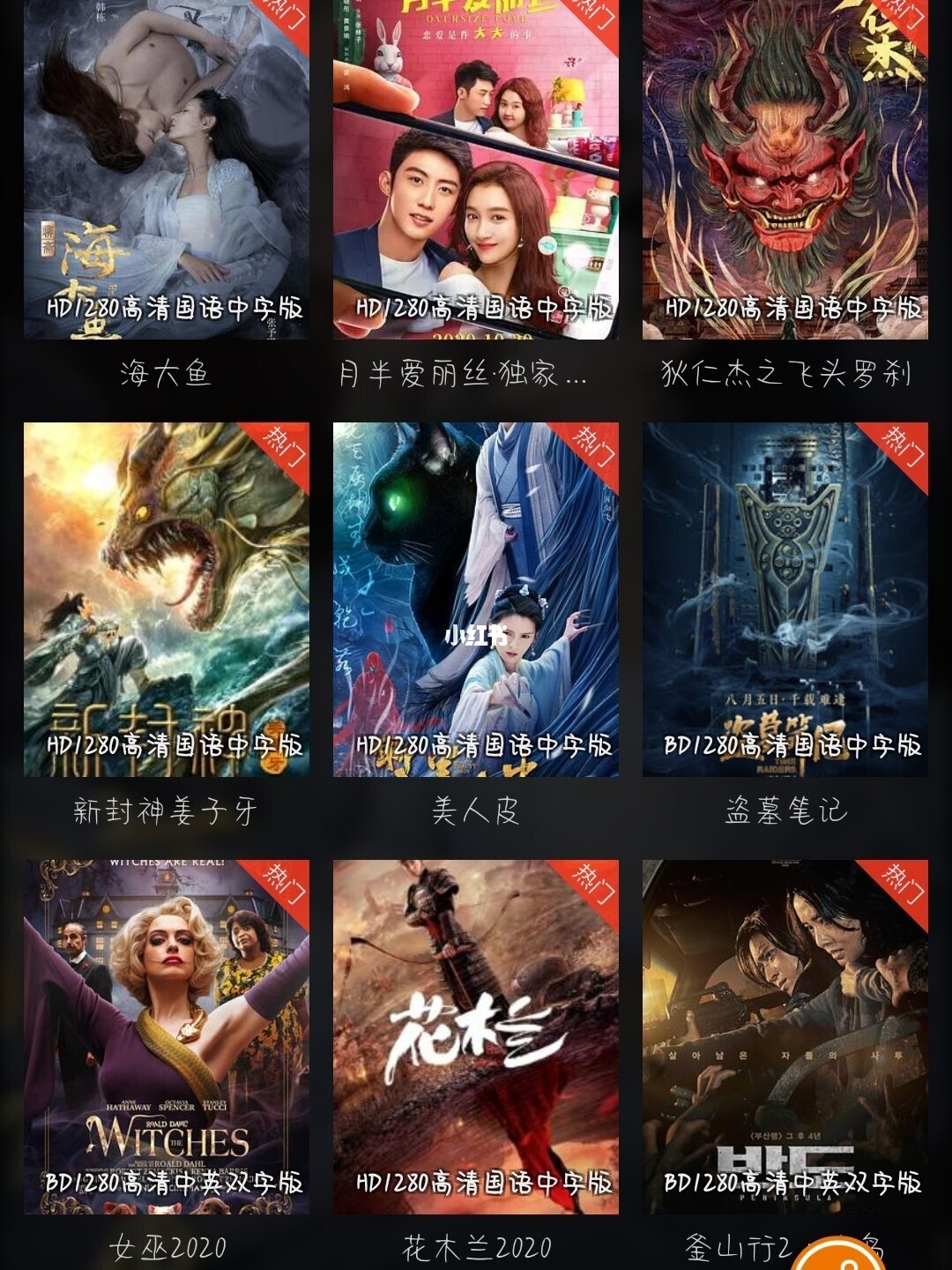 电视控制遥控器_电视控_电视控app下载