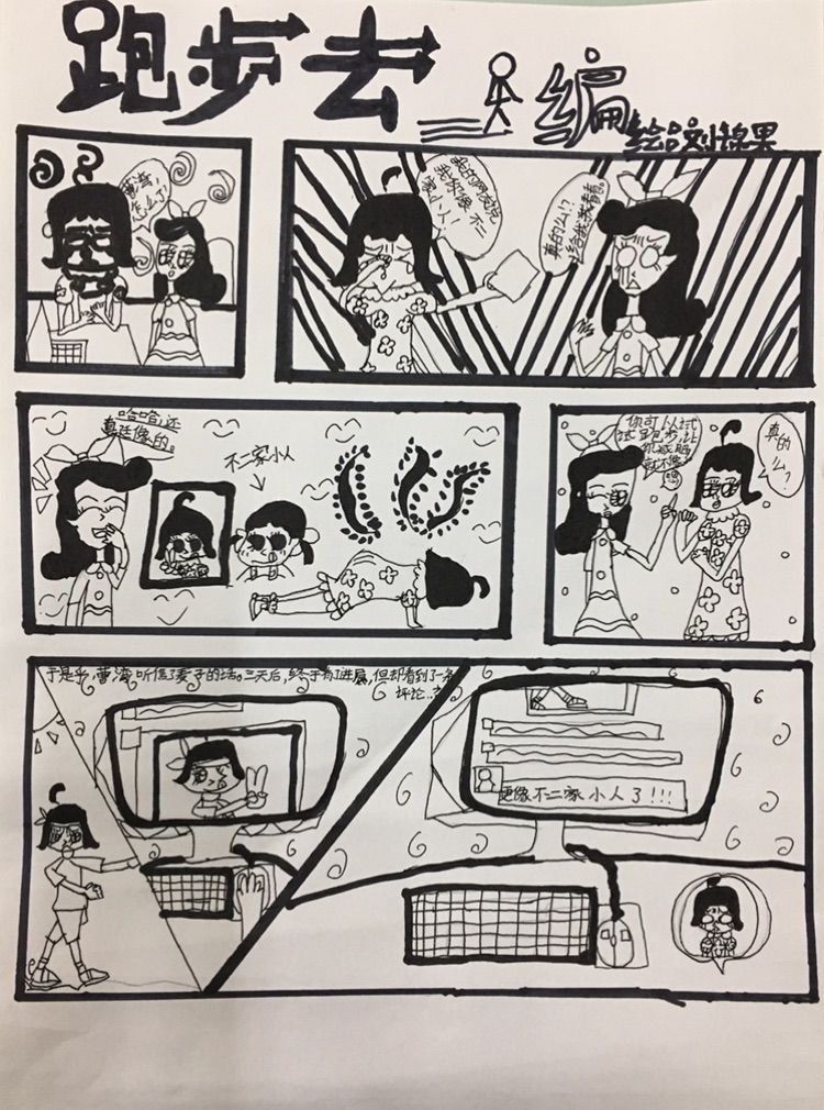 漫画美女露胸_露胸露胸美女视频_露胸美女