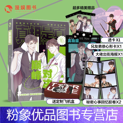 王者荣耀cp隐藏关系_王者隐藏关系了进游戏能看见吗_王者怎么看别人隐藏的cp关系