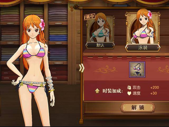 凌虐娜美小游戏_娜美游戏解说_娜美手机游戏