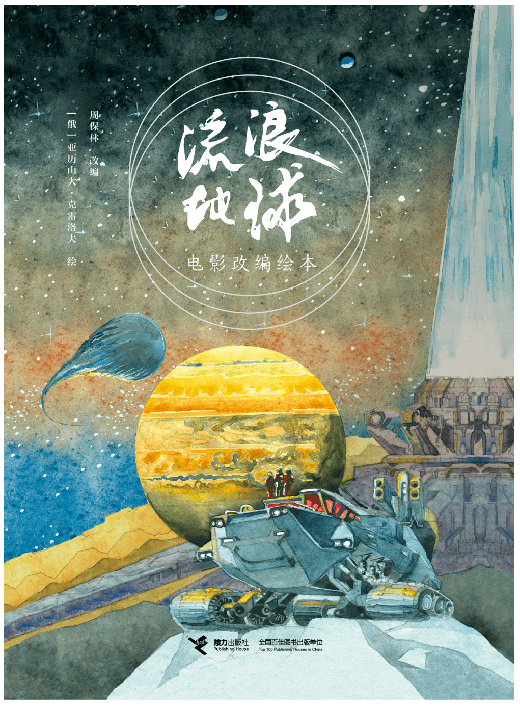 免费阅读下载笔趣阁_笔趣阅读免费下载_免费阅读下载笔趣阁全文