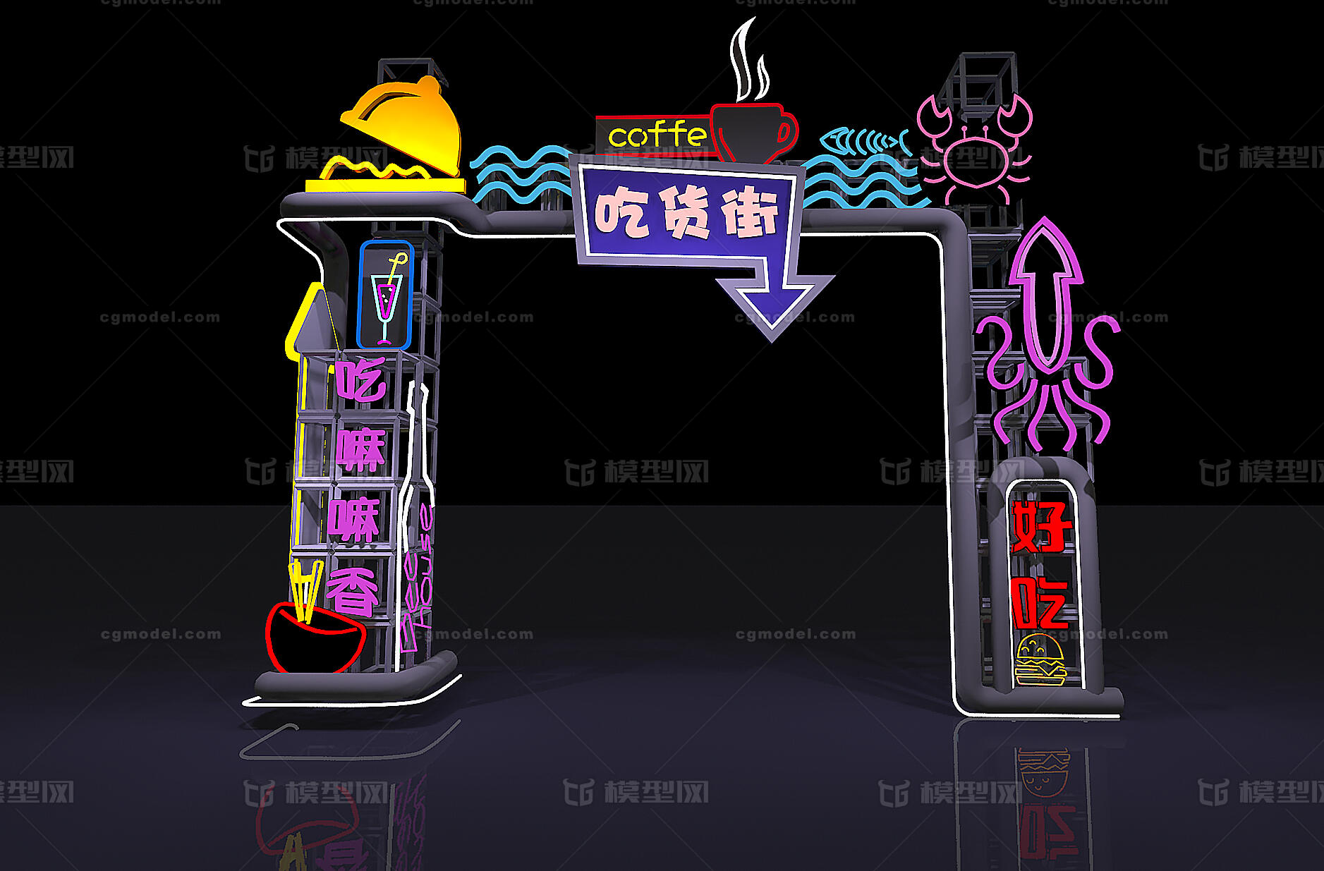 口袋商业街2_口袋商业街2_口袋商业街2