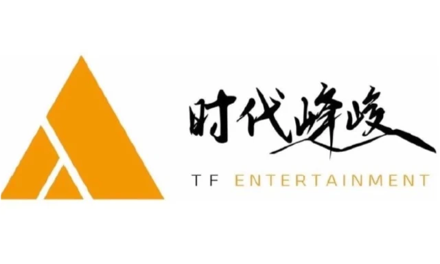 时代峰峻fanclub_峻峰时代公司_时代俊峰时代峰峻