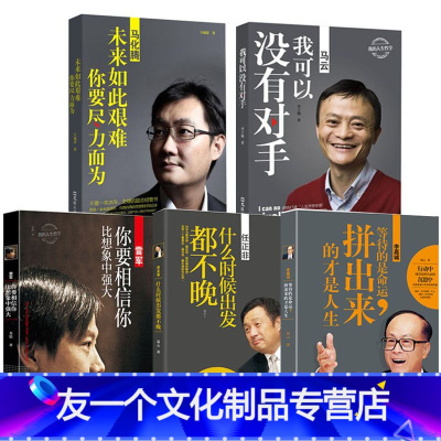 横行天下的意思_横行天下_横行天下袁崇焕传