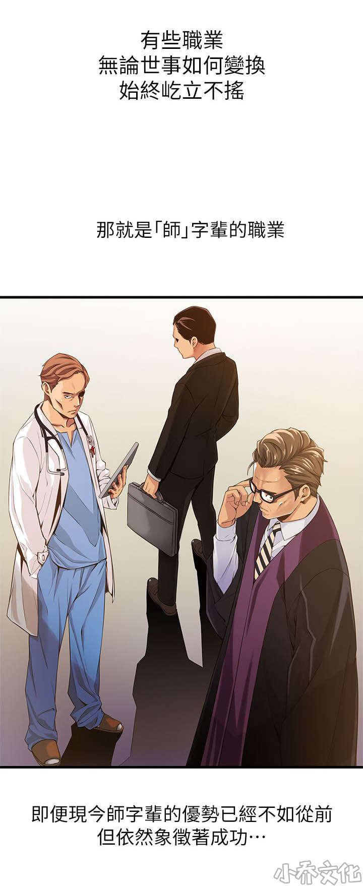 韩国色系漫画_韩国漫画弱点_弱点韩国漫画免费阅读