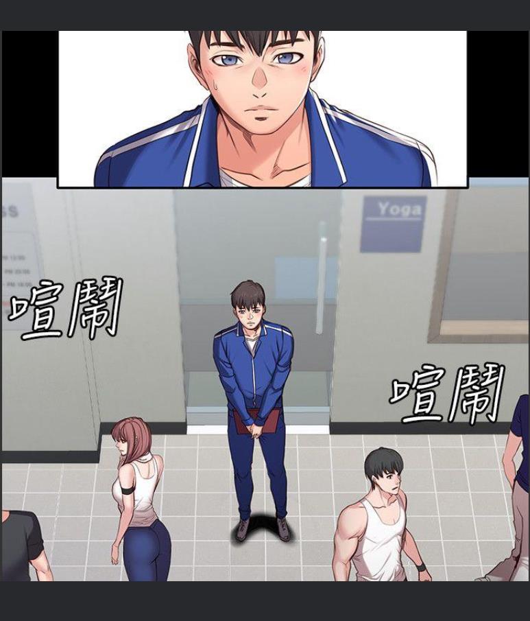弱点韩国漫画免费阅读_韩国漫画弱点_韩国色系漫画