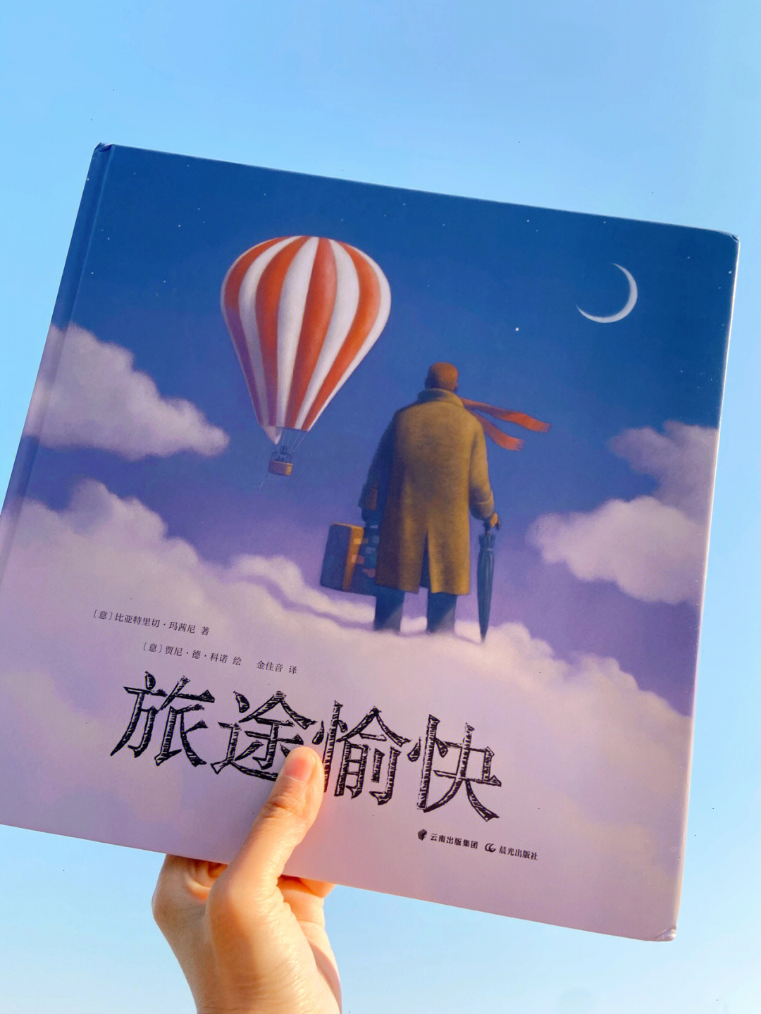 埃斯特庄园_亲爱的埃斯特_霍普.埃斯特海姆