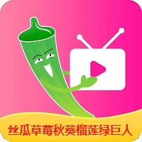 草莓视频污版app是一款备受年轻人喜爱的手机应用程序