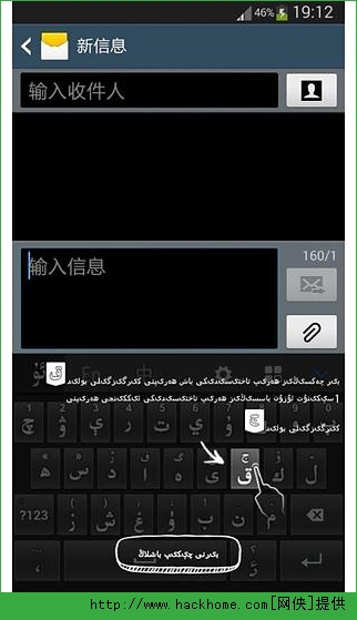 哈萨克语输入法_哈萨克语输入法下载2020_哈萨克语输入法hazahxa
