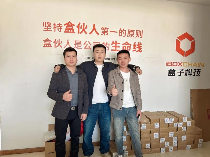 联盟盒子_联盟盒子官方下载_联盟盒子下载