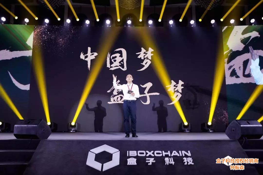 联盟盒子下载_联盟盒子_联盟盒子官方下载