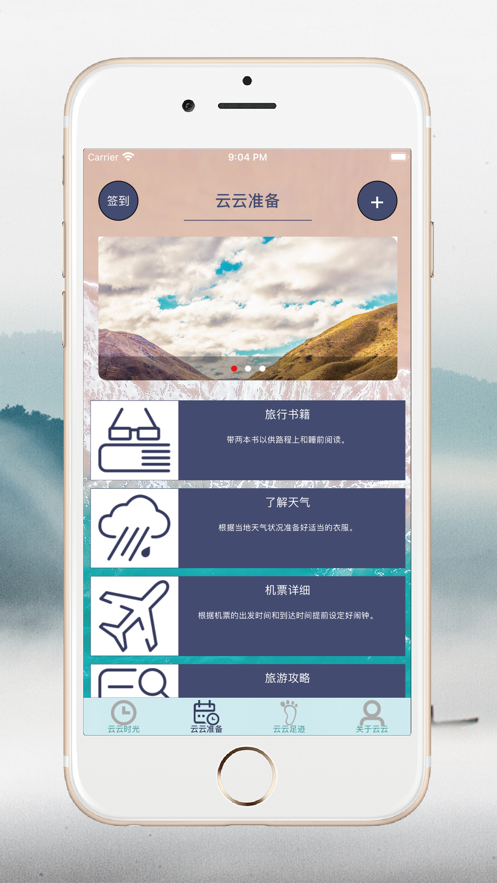 云手机小滴网页_云手机小滴云_小滴云手机