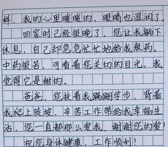 谢谢你因为有你什么梗_谢谢你因为有你什么梗_谢谢你因为有你什么梗