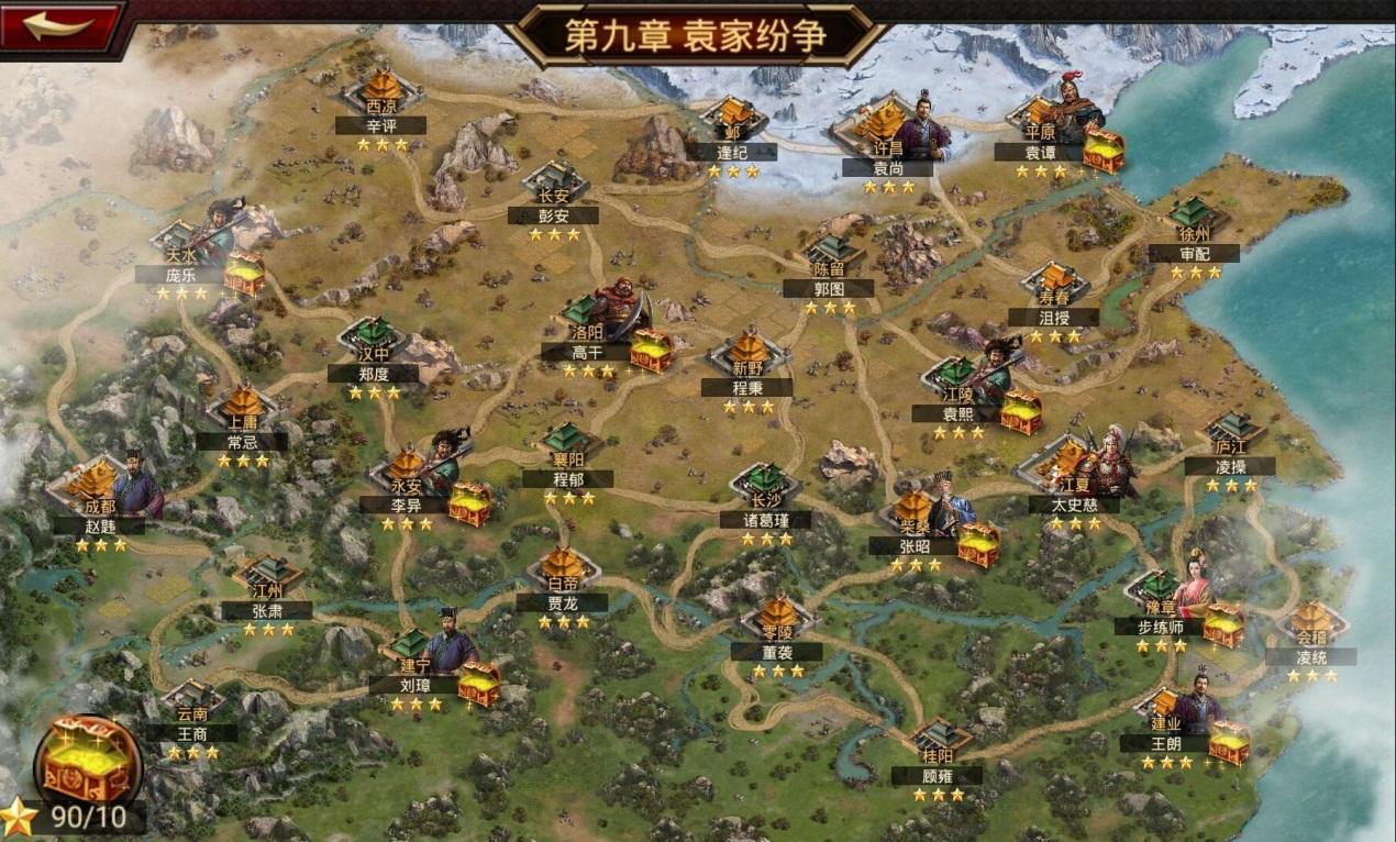 单机三国志大全游戏手机版_三国志单机游戏大全_单机三国志手游下载