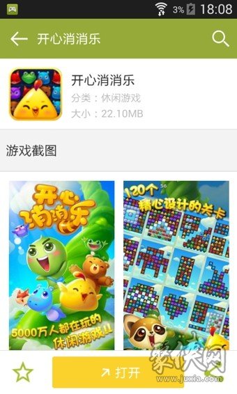 我要下载233乐园_我要下载233乐园_我要下载233乐园