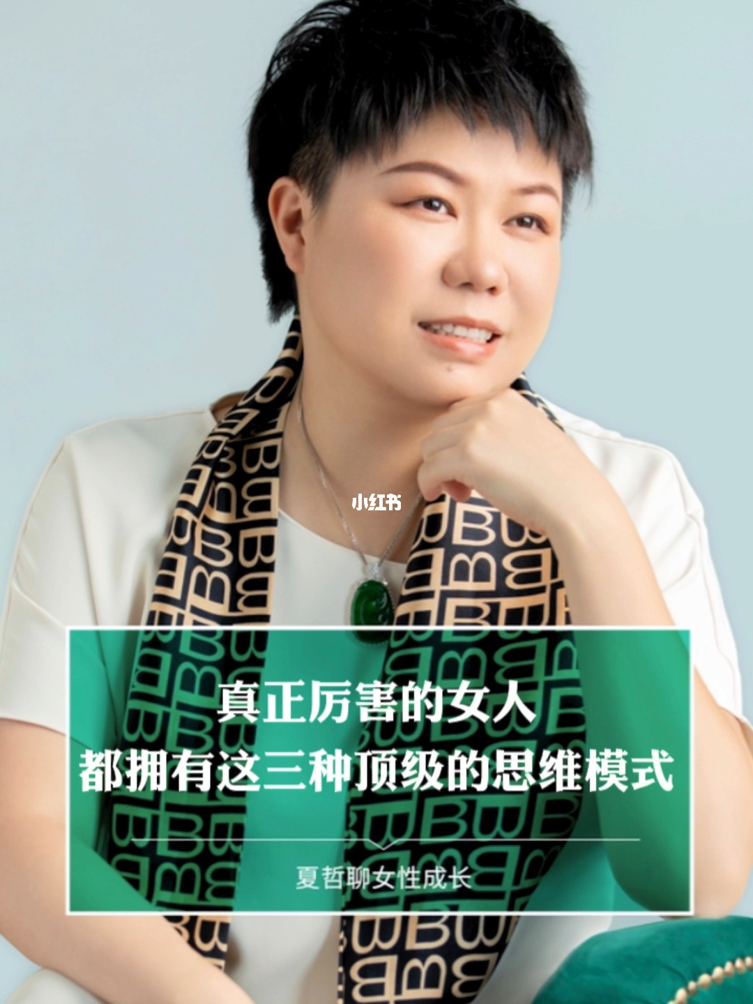 女神晓晓_晓之女神_女神晓松说