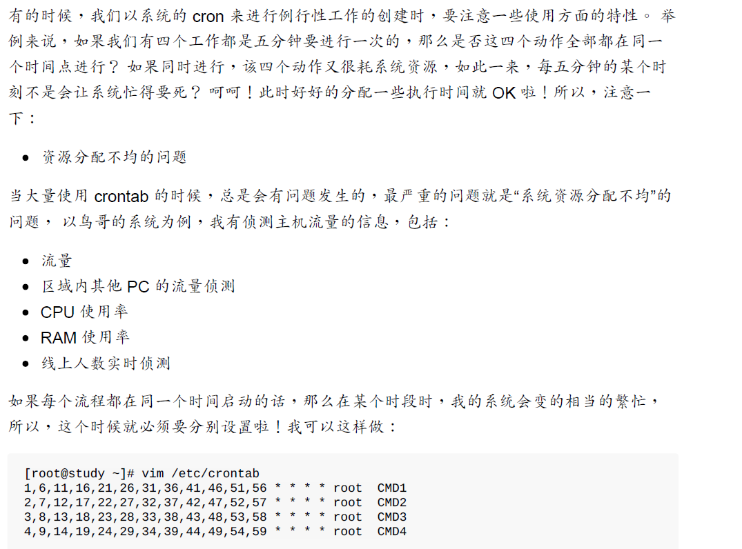 《我是一名任务执行者》第六期：命运之刃