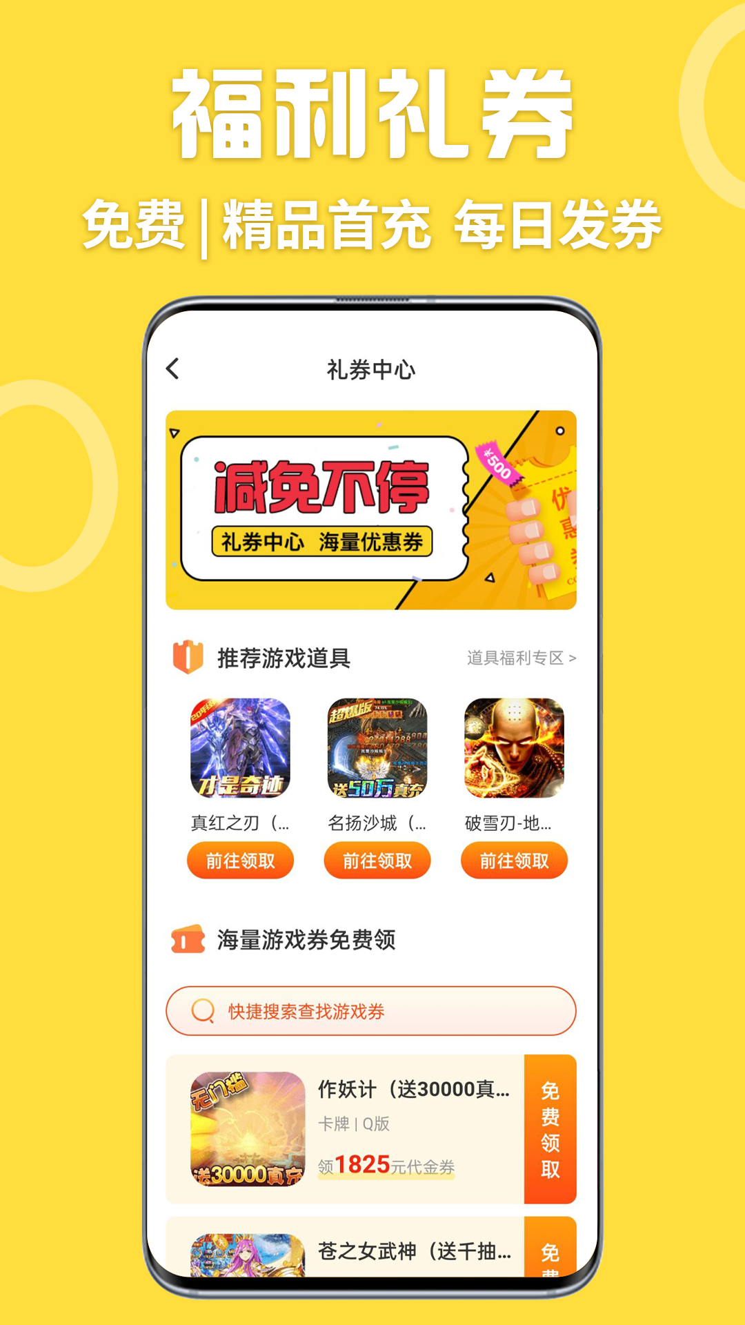 掌上wegame官网下载_掌上wegameapp官网_掌上wegame官方