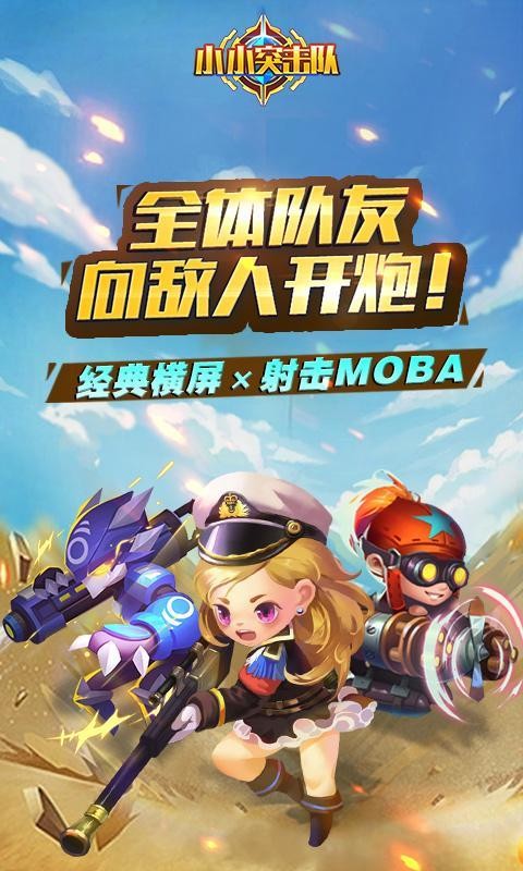 隐私正版人物随意玩游戏可以吗_游戏隐私软件_可以随意玩人物隐私的正版游戏