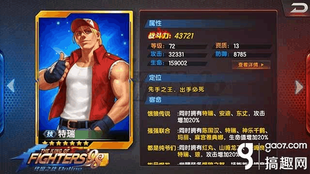 拳皇大战饿狼下载_拳皇大战之饿狼来袭音乐_拳皇大战之饿狼来袭