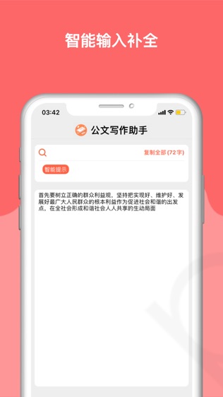 扫题出答案软件_扫题目出答案神器_扫题出答案app