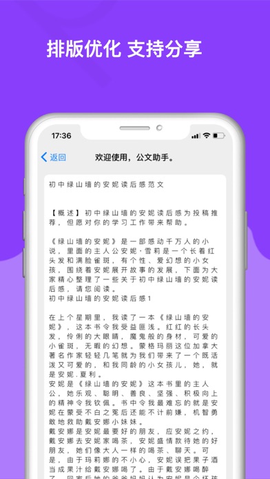 扫题出答案app_扫题目出答案神器_扫题出答案软件