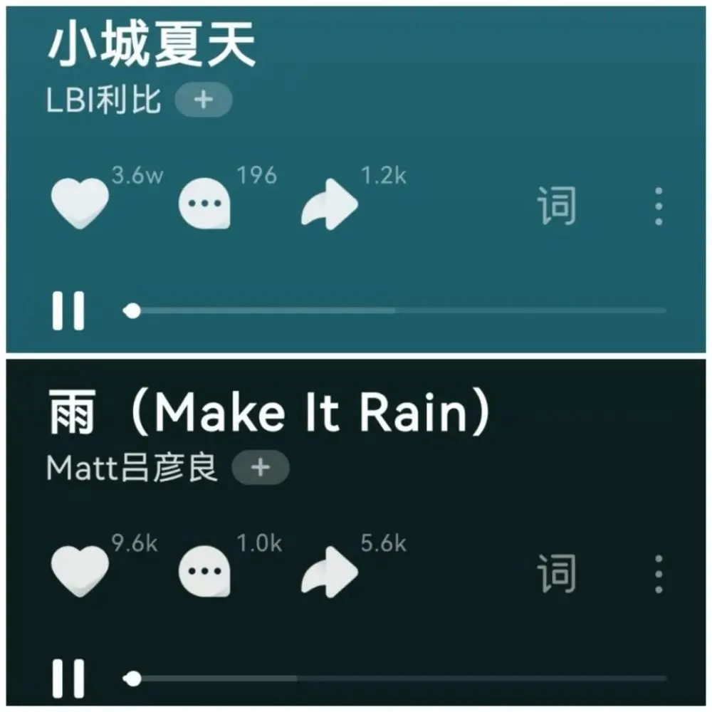 桌面歌词怎么调颜色_汽水音乐怎么设置桌面歌词_桌面歌词怎么调透明度