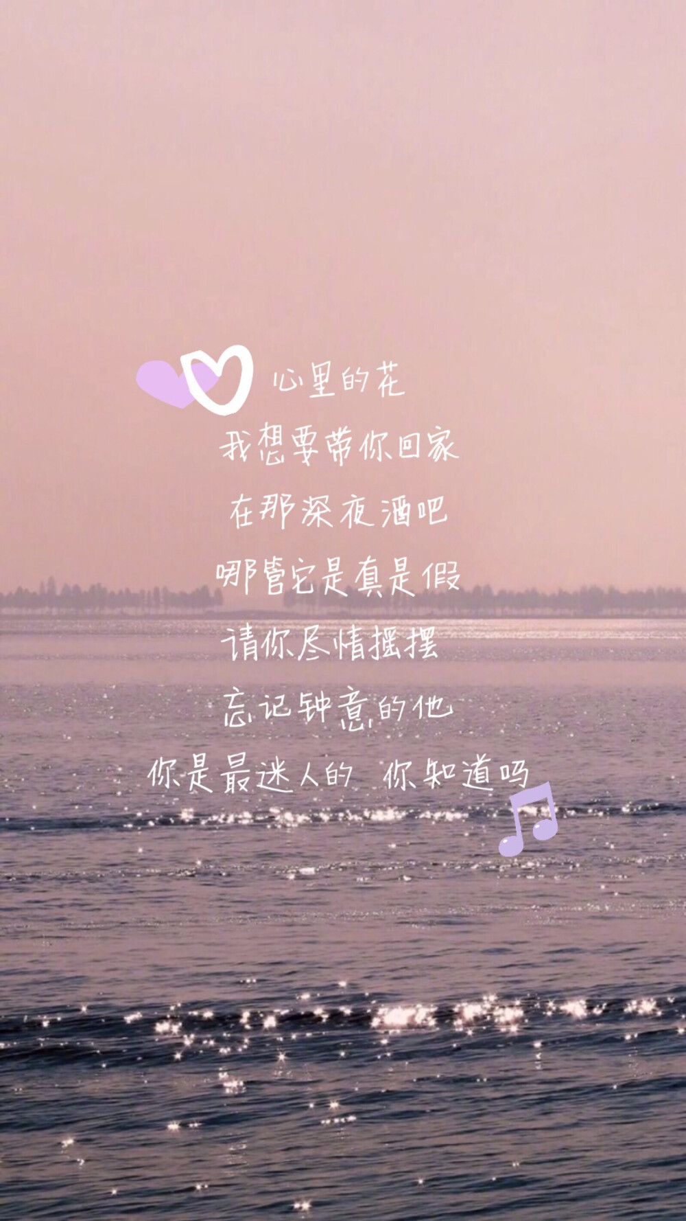 汽水音乐怎么设置桌面歌词_桌面歌词怎么调透明度_桌面歌词怎么调颜色