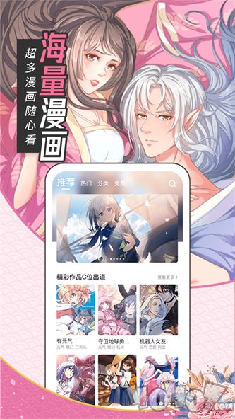 云纲r18漫画欢迎回家_歪歪漫画欢迎您_南遥漫画欢迎来到学生会