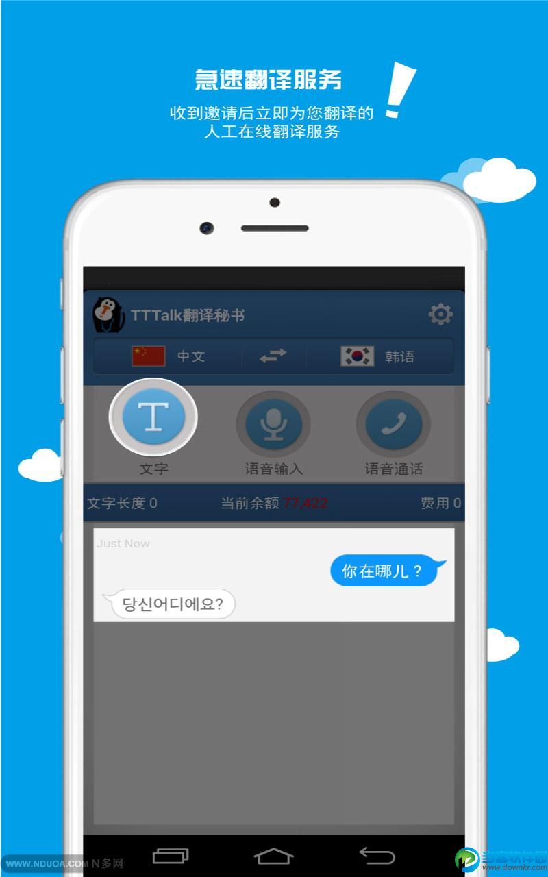 桌面小管家，让你生活更轻松