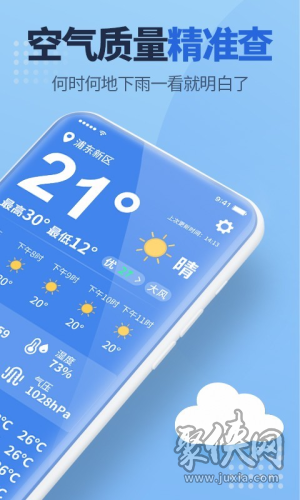 桌面小管家_桌面小管家图标_管家图标