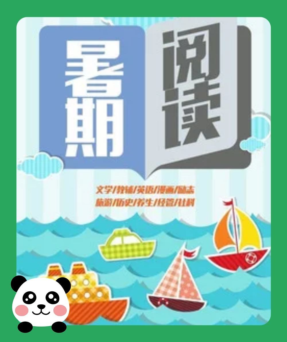 听书：心灵安宁与愉悦的魔力