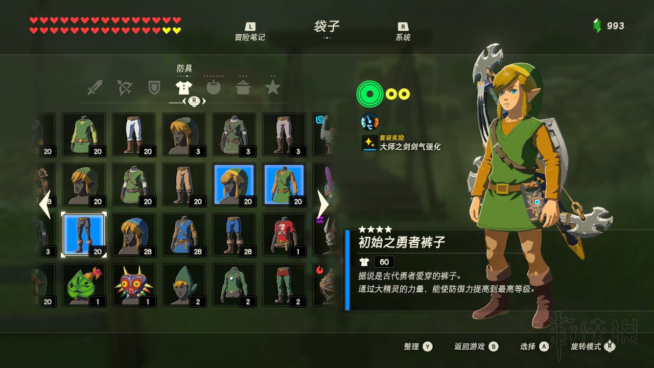 塞尔达传说旷息之野攻略_塞尔达传说荒野之息攻略_塞尔达攻略荒野之息