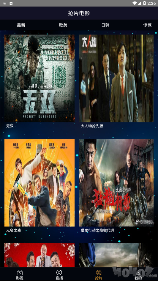 电影创意激情，青鸟影视引领时代