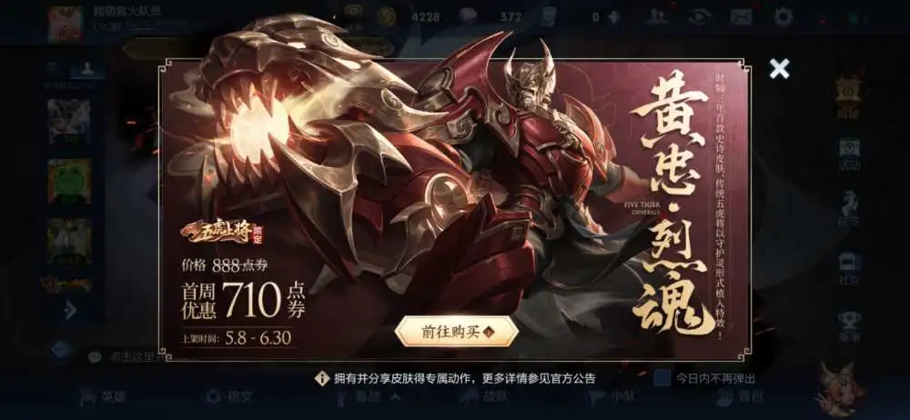 炎狼_炎狼_炎狼
